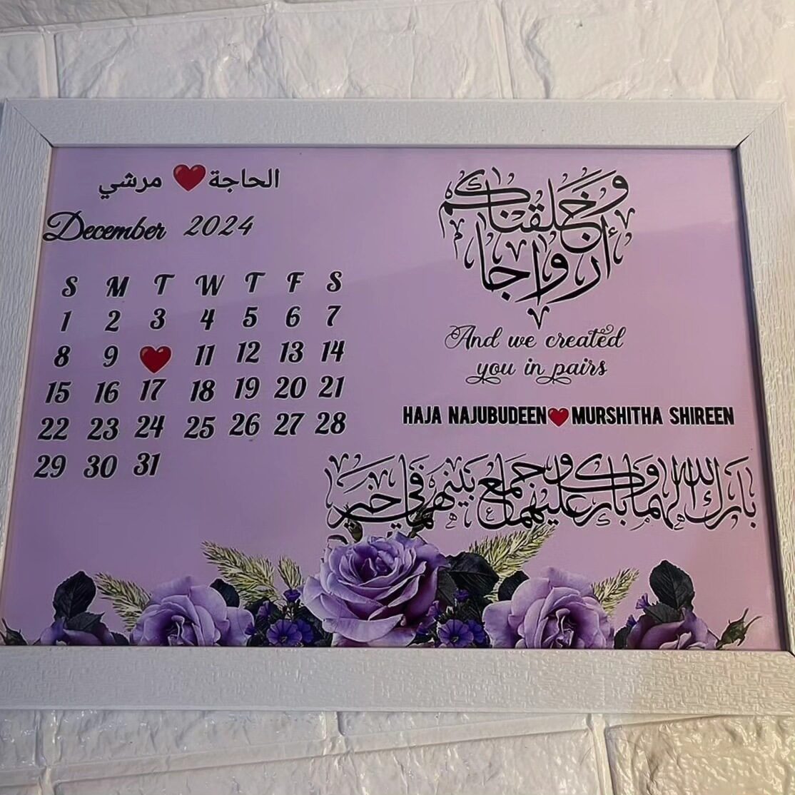 Nikkah Frames